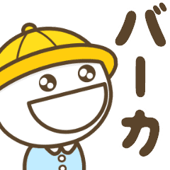 毒舌 Lineクリエイターズスタンプまとめ Stamplist